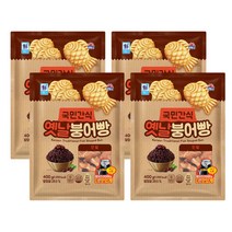 국민간식 옛날붕어빵 단팥맛 400g 사조대림