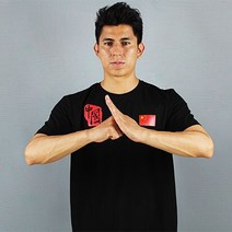 태극권복 무술 티셔츠 옷 유니폼 중국 쿵푸 옷 태극권 의류