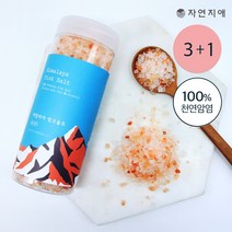 자연지애 히말라야 핑크솔트 550g, 3+1개, 550