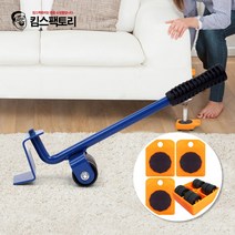 가구이동 가정용 만능지렛대 무거운짐 가구이동바퀴, 크레인지지대1개+사각트롤링4개