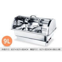 종류별 보온 차핑디쉬 반찬통 음식통 수프 주물 음식 푸드워머 호텔 식당 부페 뷔페 보온기, C-2