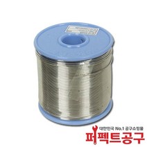 희성 일반실납0.8mm(1kg) LT소재 유연납 납땜
