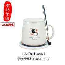 따뜻한 55도 건강 자동 온도 조절기 세라믹 워터 컵베이스 패드 가열 우유 커피, [Usb C] + 만남 사랑 컵 + 숟가락 [라피아 선물 상자]