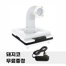 집진기 치과 네일 가루 약국 분진 탁상용 먼지 흡입 흡진기 저소음 청소기, 집진기 돼지코무료증정