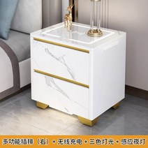 무선충전 스마트 2단협탁 수납식 서랍탁자 다기능 테이블협탁 침대옆 침실 거실, 연 럭셔리40 야간조명 무선 충전 플러그오른쪽