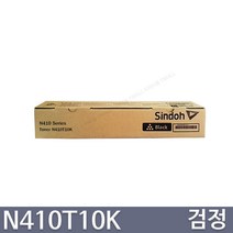신도리코 N410 N411 N410T10K N410T20K 프리미엄정품, 1개, 표준용량
