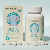 아이클 아연 칼마디 돌아기 면역력 아기 영양제 유아 베이비 징크디 젤리 면역, 90정(1개월분)