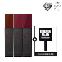 [조성아티엠] [조성아TM] 오일 드롭 틴트 2개+핸드미러, 색상:레드빈수프+스윗피그, 상세 설명 참조