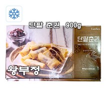 왕부정 중국식품 냉동식품 단팥 춘권 만두 900g 1개