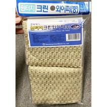 원터치 크린와이퍼 중 리필용