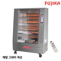 한빛 후지카 나노 카본 4단 온풍기 [fu-4033/fu-4055]
