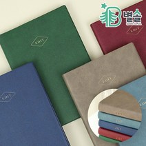 2023년 교사 교무수첩 직장인 회사 업무 일지 다이어리, 빈티지블루