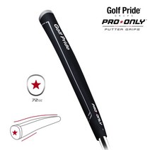 골프프라이드 PRO ONLY 퍼터그립, 그립교체용품-리필용 후크형 칼날(5EA)