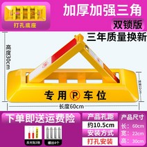 공사장 자바라 플라스틱 바리게이트 울타리 펜스 판넬, V 8톤안티압력이중잠금+나사