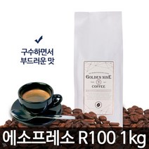 골든나인 원두커피 에스프레소 R100 블랜드, 05.모카포트/에스프레소, 1kg