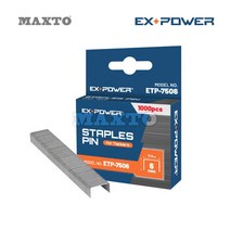 ETP-7506 타카핀 ㄷ타입 6mm 건타카 스테플러 1000개, 단품