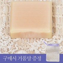 숙성 오트밀 메이드 핸드 비누 꿀땡, 오트밀숙성비누_비누1개입, 오트밀숙성비누_비누1개입