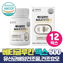 HACCP 인증 베타글루칸 분말 함유 베타그루칸 정 알약 타입 BETAGLUCAN 베타글루칸정, : 12개, 60정