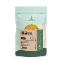 진도 울금 분말 가루 500g 국산 강황뿌리줄기 100% 커큐민 비오틴 엽산 식이섬유