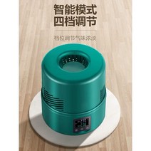 차 향기 기계 풀향 디퓨저 차 향료 가열 방향기, 유바이 차주머니 데모 티 포함