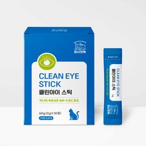 [신제품] 마시캣독 클린아이 스틱 60g (2gx30포) 고양이 눈 영양제 눈물 자국 백내장 눈꼽 타우린