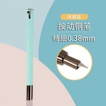 각인기계 각인기 휴대용각인기 럭셔리 3092 디자인 학교 학생 쓰기 잉크 금속 만년필 선물 다채로운 펜124317, ONE PEN, Dark tip Nib 0.38MM