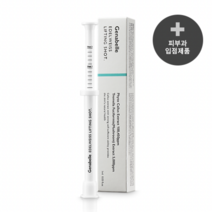 제나벨 에델바이스 리프팅 샷, 제나벨 에델바이스 리프팅 샷 1개입