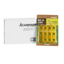 아캄파 캠핑 텐트 타프 설치 일자 3구 스토퍼 4pcs, 영쿠팡 스토퍼 4pcs 골드