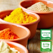 유기농 천연조미료 파프리카 마늘 양파 단호박 가루 시즈닝 스테이크 향신료 분말 어니언 국산 100% 무농약, 11) 유기농 볶은서리태 가루 200g 분말