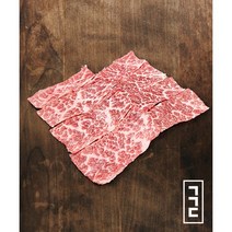 한우 특수부위 1+등급 살치살 200g 구이용 캠핑용