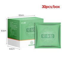 지방 연소 패치 복부 패치 습기 제거 위장 불편 개선 중국어 슬리밍 패치 쑥 스티커 30 개, 01 30pcs