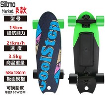 전동스케이트보드 24V 36V 리모컨 스마트 이동수단 컴팩트한 휴대용, 1개, 블랙+그린