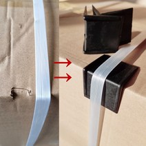 대형 플라스틱 각대 32mm 50개 코너 보호대 박스 보호