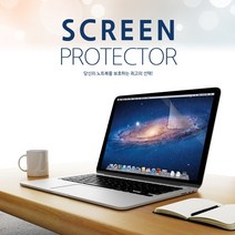 [인터쇼핑] 노트북 액정보호필름 와이드 고광택 17형