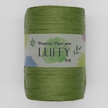 루피 루피실 천연 종이실 가벼운 여름 가방실 LUFFY, 97 올리브