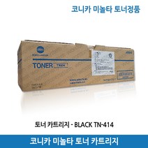 코니카미놀타 검정색 정품토너 Bizhub 423/Bizhub 363 [TN 414/TN414] (25K), 선택1, 선택1