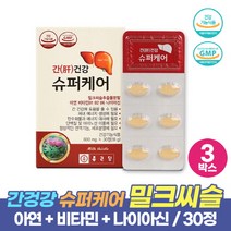 간건강 밀크씨슬 추출분말 실리마린 130mg 함유 간겅강 슈퍼케어 6중 복합기능성 건강기능식품, 30정 x 3개