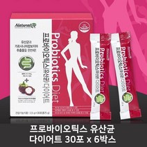 가르시니아 캄보지아 추출물 가루 스틱 프로바이오틱스 유산균 다이어트 hca 초유단백질분말 프롤린 프락토올리고당 탄수화물억제제 뱃살 복부 체지방감소 듀얼 유산균 헬퍼 보조제 커플, 3set, 30포x2박스