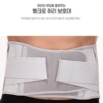 JUSE 운동형 허리보호대 허리복대 불색, 2개