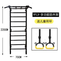 메탈 월바 턱걸이 운동기구 가정용 철봉 사다리 체조바, 가정용 (2.2x0.7m +어린이링)