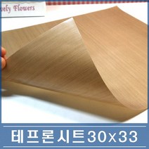 테프론시트-쿠키팬용(300x330)