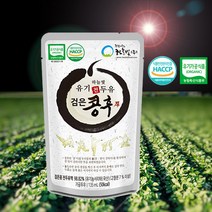 하늘빛 유기 전두유 검은콩후 135ml 20포 유기농두유 무첨가두유, 달콤한 맛