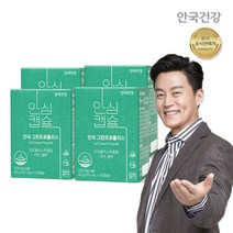 [안국건강] 그린프로폴리스 120캡슐 4박스 (8개월분), 상세 설명 참조, 상세 설명 참조, 상세 설명 참조, 상세 설명 참조, 상세 설명 참조