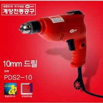 전동드릴/해머드릴 계양 전기 드릴 전동 유선 드라이버 350W