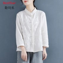BestStar 꽃자수 저고리 생활한복 셔츠 개량한복 데일리한복 패션한복 NC-090601
