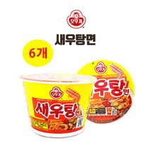 [ 조 은 마 켓 ] 라 면 의 참 맛 오 뚜 기 새 우 탕 면 대 컵 라 면 편 의 점 해 장 라 면, 6개