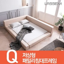 라샘 저상형 패밀리침대 프레임 Q YSBP1907, 저상형Q그레이(매트별도)-YSBP1907