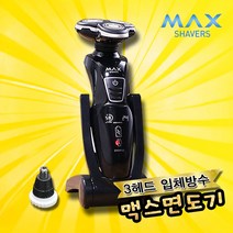 미소TV 맥스 면도기 3헤드 전기면도기 코털정리기 생활 방수, 구성1-2종