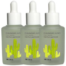 1+1+1 청미정 보검 선인장 앰플 보습앰플 수분케어 승무원 촉촉 50ml