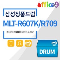 삼성정품드럼 MLT-R709 MLT-R607K SCX-8123 SCX-8628ND SCX-8038ND SCX-8821CO, 1개